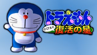 Download lagu PS1 Longplay - Doraemon: Nobita to Fukkatsu no Hoshi mp3