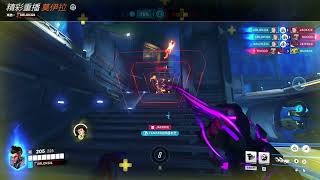 鬥陣特攻2 Overwatch2 精彩重播記錄 250910 010049 by ArLok