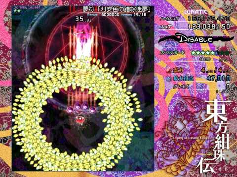 Touhou 15 東方紺珠伝 ~ Legacy of Lunatic Kingdom (Demo) - Perfect Lunatic Doremi (NMNB)