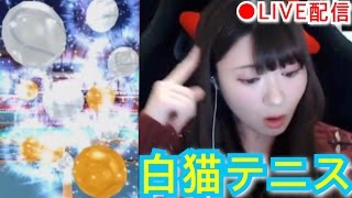 【ガチャ】初生配信でリスナーさん参加プレイ！【白猫テニス】