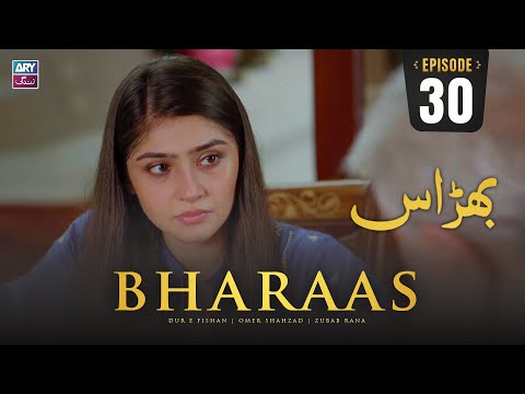 Bharaas Episode 30 | Dur-e-Fishan | Zubab Rana | Omer Shahzad | ARY Zindagi Drama