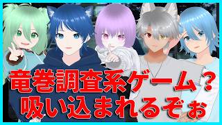 【Funnel Runners】ワーイでっかい洗濯機だー！【みたらしっぽ】
