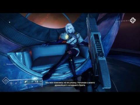 Destiny 2 Forsaken How To Get 3rd Seed Of Light WITHOUT RAID and WELL