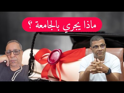 فيديو