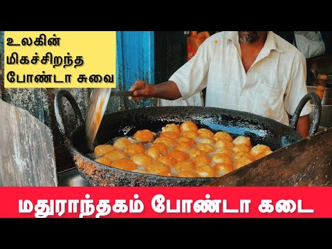 The Best Bondas in the world