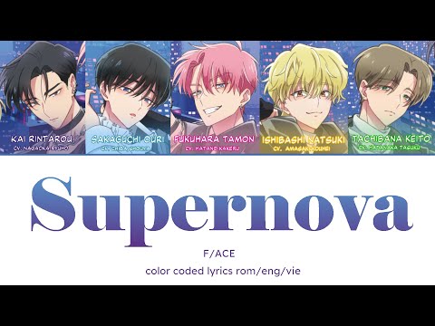 [Tamon's B-side] Supernova - F/ACE (ROM/ENG/VIE color coded lyrics)