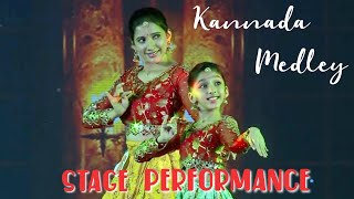 Kannada Medley dance | Singara Siriye | Saami Saami | Naatu Naatu | Namaami | Stage performance