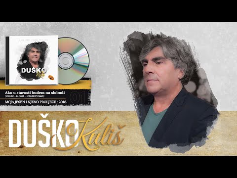 Duško Kuliš - Moja jesen i njeno proljeće (CIJELI ALBUM - AUDIO 2018)