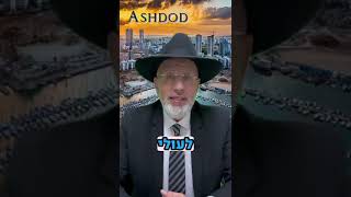 Election municipale 2023... ASHDOD