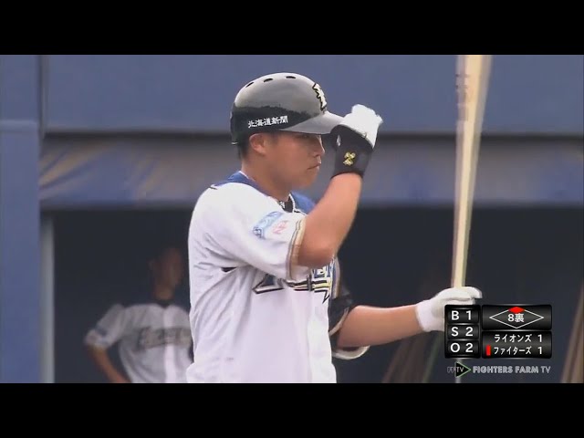 【ファーム】ファイターズ・森本がしぶとく3塁線を破る勝ち越しのタイムリーヒットを放つ!! 2017/8/22 F-L(ファーム)