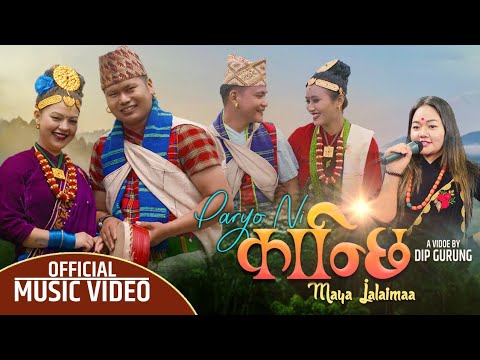 Khaichadi Talaima New Kaurah Chutka