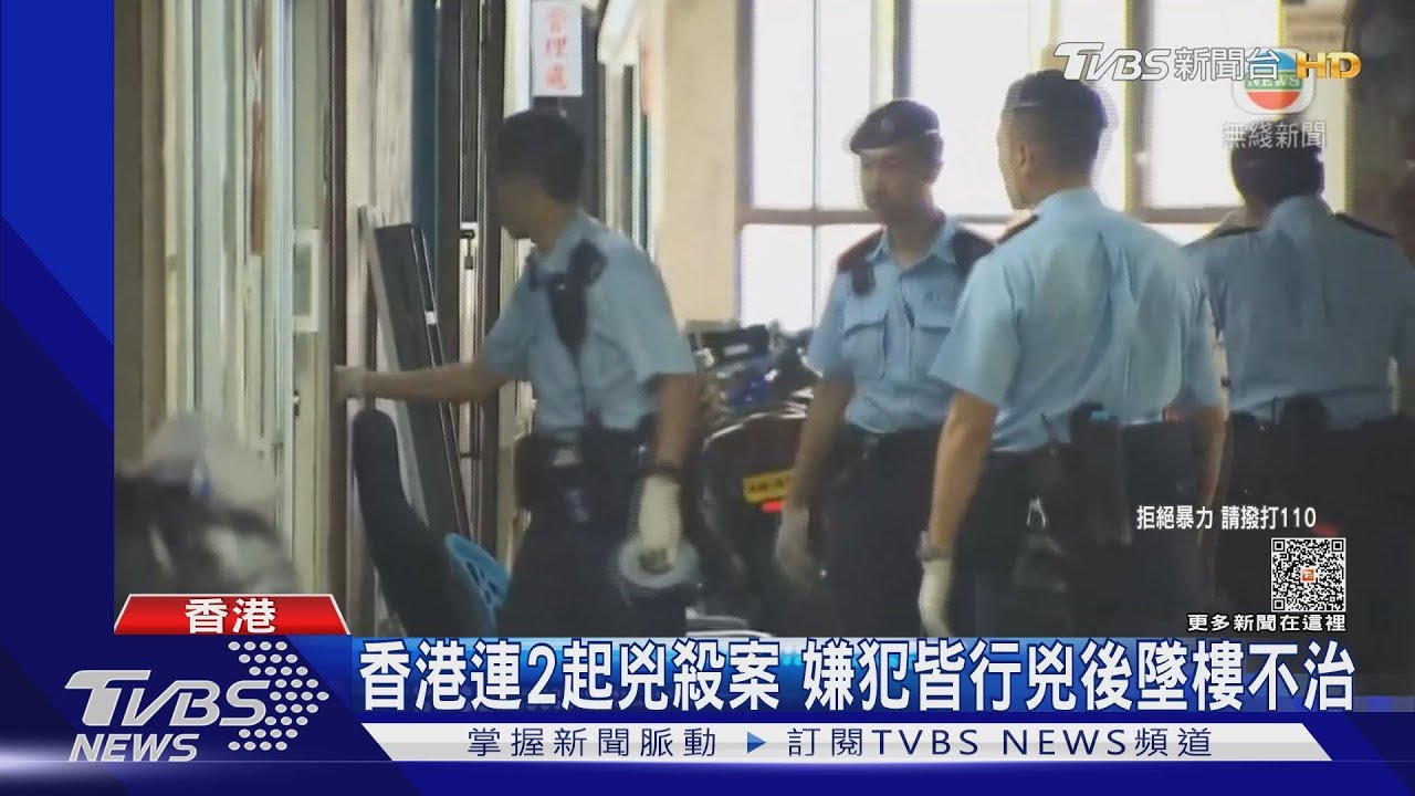 香港連2起兇殺案 嫌犯皆行兇後墜樓不治