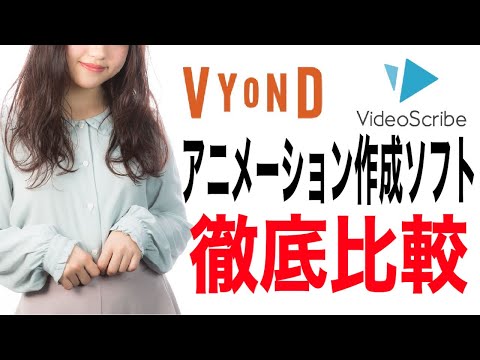 アニメメーカーからダウンロード