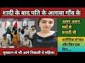True Incident From Bihar CrimeTak Crimekikahani Crimenews Jyotivoice