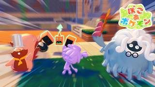 パーティーでテンションブチアゲ↑♪【ぽこ あ ポケモン】#11