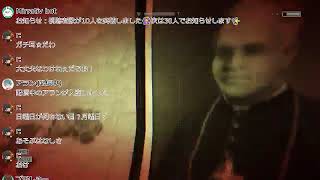 アウトラスト！2日目