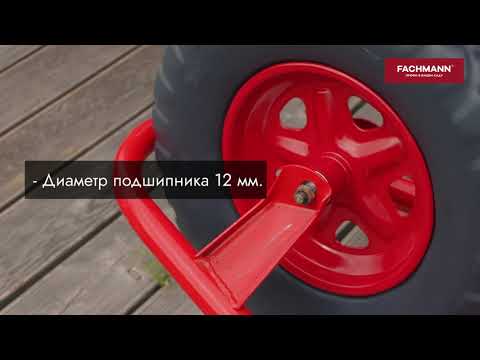 Миниатюра изображения товара Колесо для тачки Fachmann Garten 4.80/4.00-8 подшипник D12мм / 05.064 (серый)