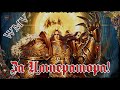 За Императора! [WMV] Warhammer 40000