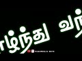 Whatsapp Status Deepavali Thala Deepavali Thala Ajith AjithKumar Diwali Song Attakasam