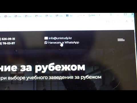 Образование за рубежом