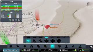 町作り　声なし