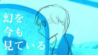 スーパーノヴァ/田淵フミfeat.宮舞モカ