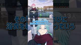 【にじメンマイクラ】先輩と後輩の失態を煽る新衣装さん