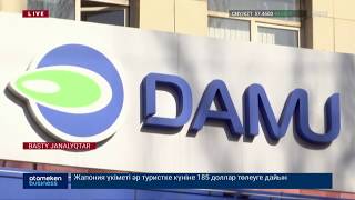 «ДАМУ» ҚОРЫ ДЕПУТАТТЫҢ СЫНЫНА ЖАУАП БЕРДІ