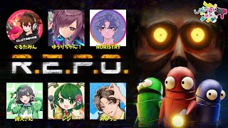 みんなでR.E.P.O