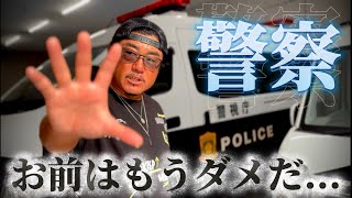 青ざめる告白(笑) - 後編【恐怖の通勤電車】その先に必ずその男はいる