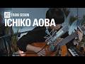Ichiko Aoba | NTS Studio Session
