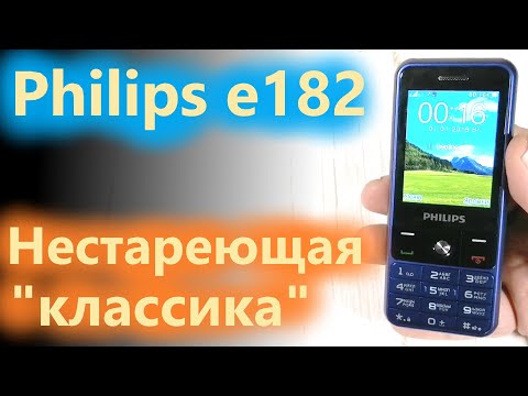 Philips e182 - классика во всей красе!