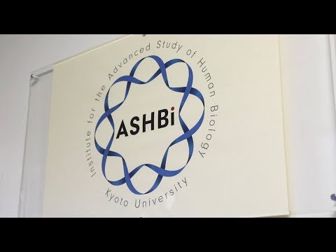 KURNe #10, Institute for the Advanced Study of Human Biology, ASHBi (Short Ver)