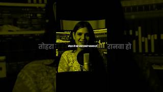 Download lagu Tohre Me Base Raja Hamro Paranwa || Swati Mishra #lyrics #lyricvideo #shorts mp3