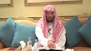 صورة معالي الشيخ أ د سعد الشثري آخر مباحث القياس الاجتهاد الدرس 21