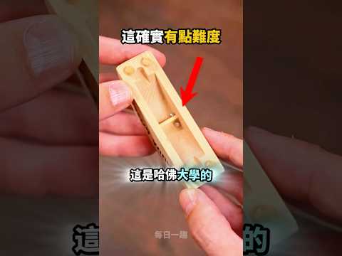 這個入學考試太難了😭不過你看完就知道答案🤓