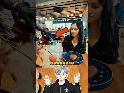 เมื่อหัวใจช็อกโกแลตระเบิด! 💔😳 #funny #viral #ตลก #shorts