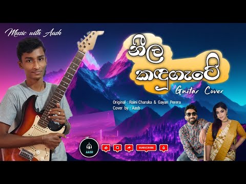 නීල  කඳුගැටේ  🌄~ Raini Charuka  & Gayan Perera  | Guitar  cover by Aash 🎸 🅰️