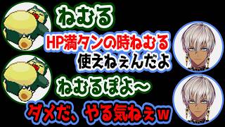 やる気が無いポケモンたちに苦労するイブラヒム【にじさんじ/切り抜き/イブラヒム/部屋ごとポケモン】