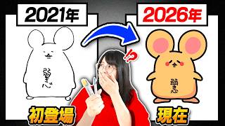 【神回】アニメ化したキャラたちが「初めて生まれた瞬間」を見返したらエモすぎて泣きそう…