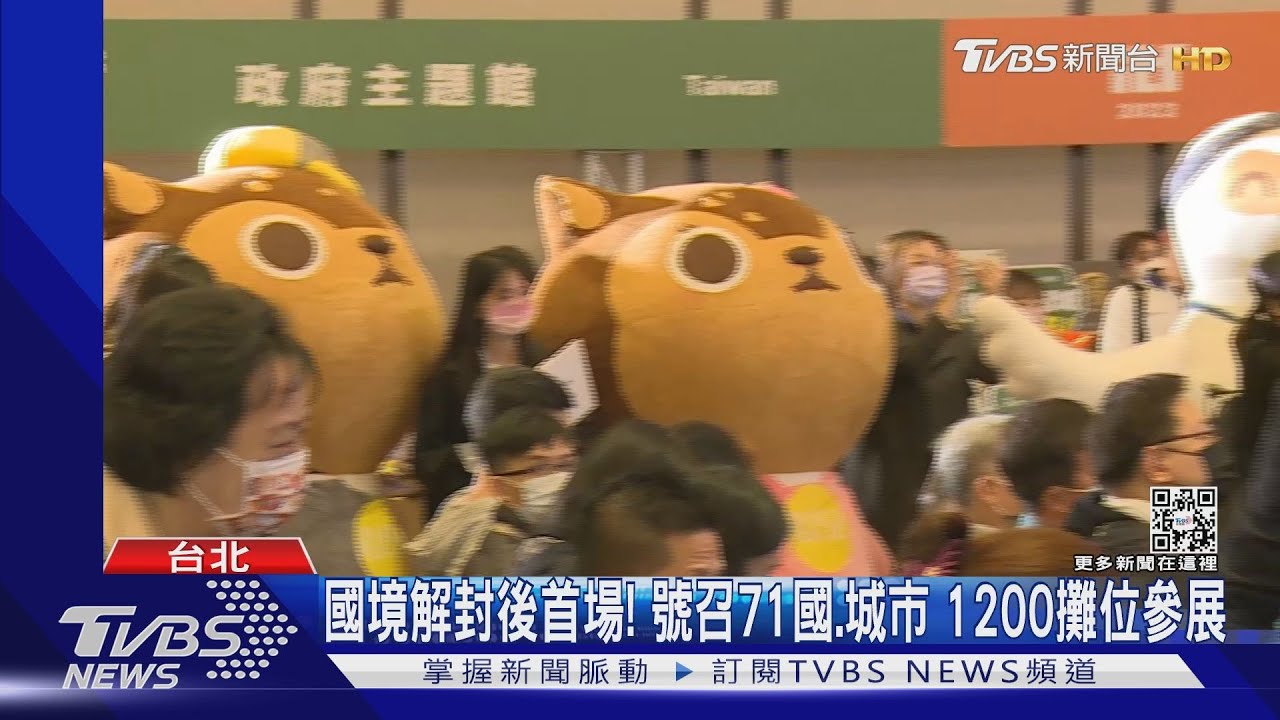 最大旅展11/4登場! 抽機票、總統套房、遊日免萬元