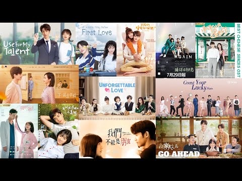Best Chinese Drama OST 2021