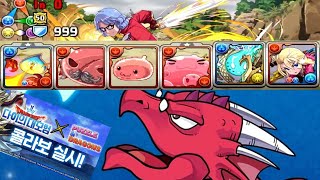 [다이의 대모험 챌린지] 슬라임 Lv.99×초환생 프레이 pt. (Feat. 다이의 대모험 에그 굴려보기)