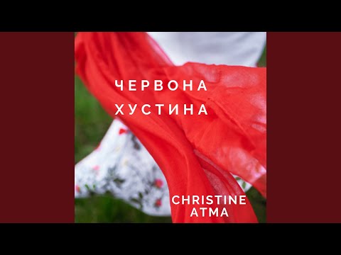 Червона Хустина