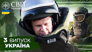 Ціна хліба: у «Світ навиворіт» показали, як фермери допомагають розмінувати Миколаївську область
