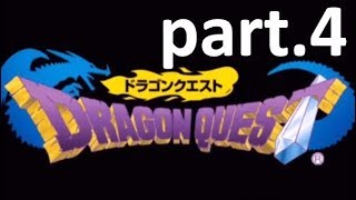 時間がない人のためのドラクエ実況（part.4）