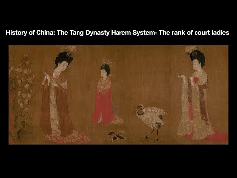 History of China: The Tang Dynasty Harem System- The rank of inner court ladies 唐朝后妃的等级