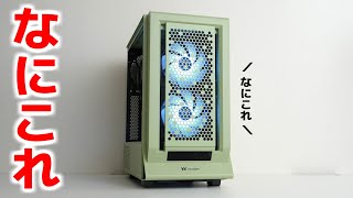 これが最先端のおしゃれパソコン！！！！！！！！！！