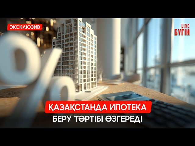 Жасанды жаңбыр экологияға зиян ба?