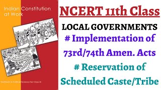 (P3C8 11th Polity)Implementation of 73rd & 74th Amendment Acts, Reservation of Schedules Caste/Tribe